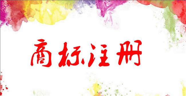 商標變更種類(lèi)