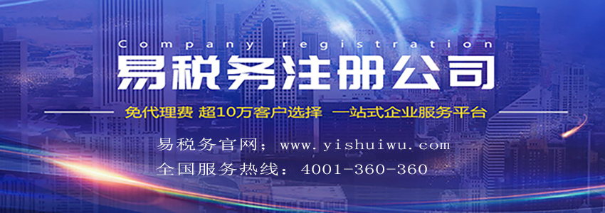 代理記賬 選擇合適的代理記賬公司