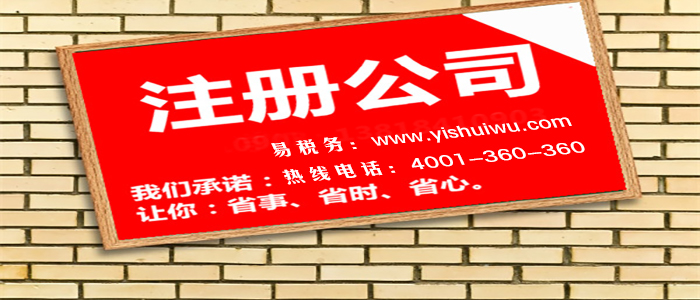 公司注冊資本改革的好處