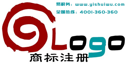 商標注冊 商標注冊的條件